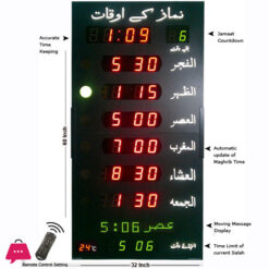 Salah Time Clock Panel for Home & Masjid – SPT-60F PG.DOT (Folding)