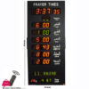 Salah Time Clock Panel for Home & Masjid - SPT-30F (Folding)