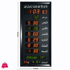 Salah Time Clock Panel for Home & Masjid - SPT-30K (Kalma)