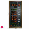 Salah Time Clock Panel for Home & Masjid - SPT-30N (Masjid Name)