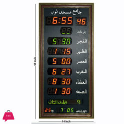 Salah Time Clock Panel for Home & Masjid - SPT-30N (Masjid Name)