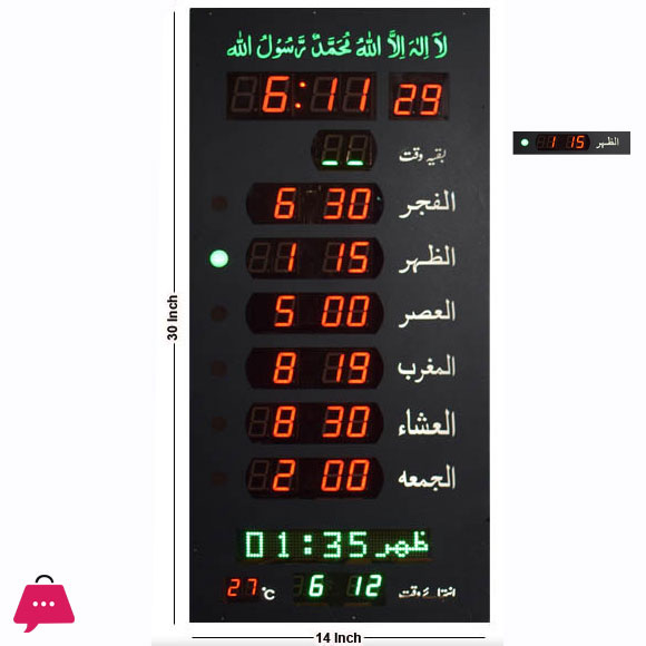 Salah Time Clock Panel For Home &Amp; Masjid - Spt-30Pg (Dot) 4 Salah Time Clock Panel For Home &Amp; Masjid - Spt-30Pg (Dot) - Image 2