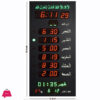 Salah Time Clock Panel For Home &Amp; Masjid - Spt-30Pg (Dot)
