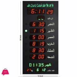 Salah Time Clock Panel for Home & Masjid - SPT-30PG (DOT)