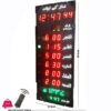 Salah Time Clock Panel For Home &Amp; Masjid – Sp-50 Led