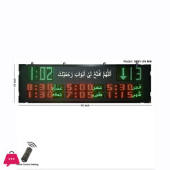 Salah Time Clock Panel for Home & Masjid – SPH-24 MX