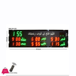 Salah Time Clock Panel for Home & Masjid – SPH-30 LED