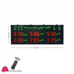 Salah Time Clock Panel for Home & Masjid – SPH-40 MX