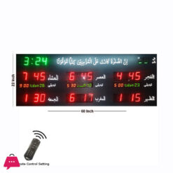 Salah Time Clock Panel for Home & Masjid – SPNH-30 LED