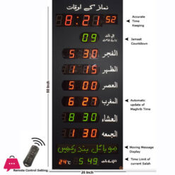 Salah Time Clock Panel for Home & Masjid – SPT-50 (Standard)