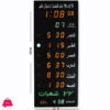 Salah Time Clock Panel For Home &Amp; Masjid – Spt-50Pg Dot
