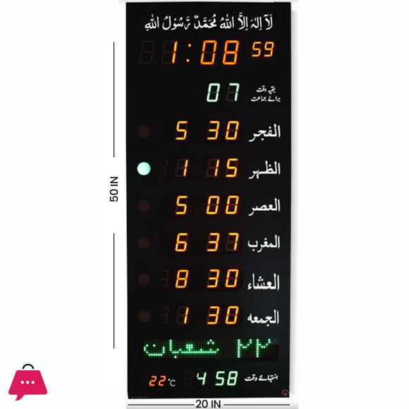 Salah Time Clock Panel For Home &Amp; Masjid – Spt-50Pg Dot 3 Salah Time Clock Panel For Home &Amp; Masjid – Spt-50Pg Dot