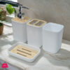 Plastic Bathroom Set 4 Pcs
