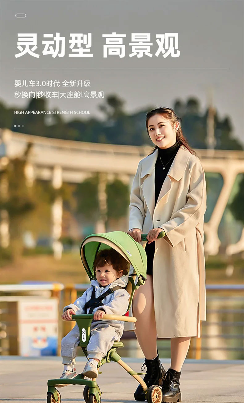 Magic Stroller EG6 Two-Way Reversible Stroller