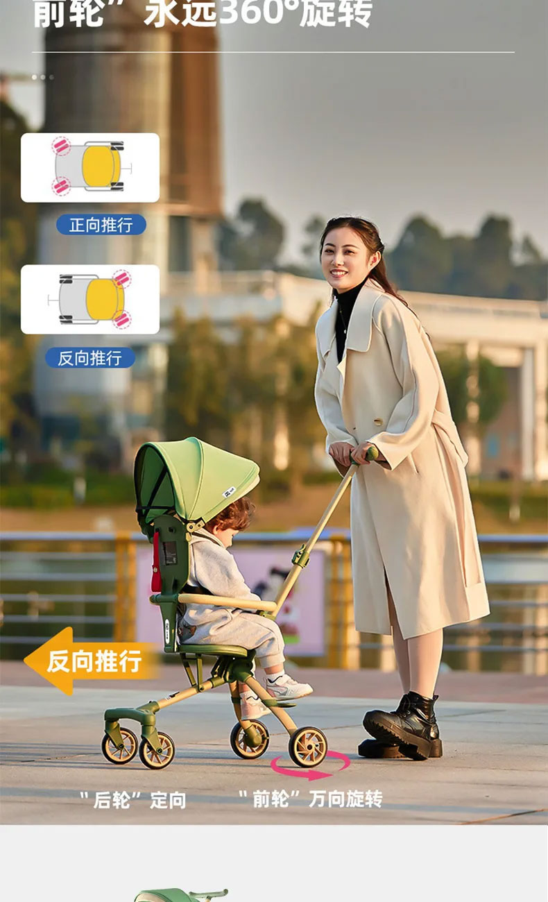 Magic Stroller EG6 Two-Way Reversible Stroller