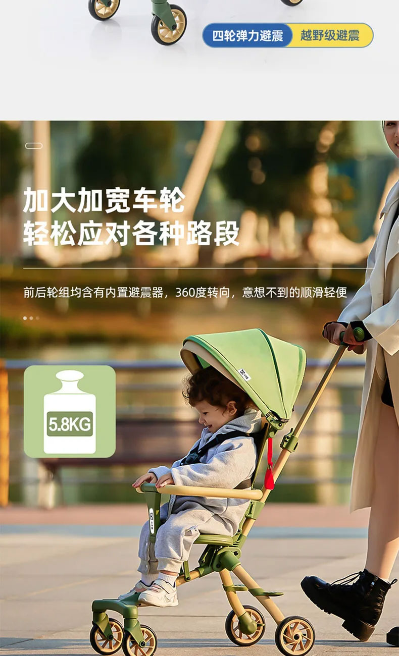 Magic Stroller EG6 Two-Way Reversible Stroller