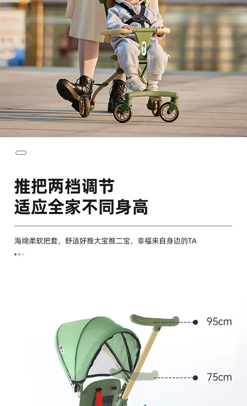 Magic Stroller EG6 Two-Way Reversible Stroller