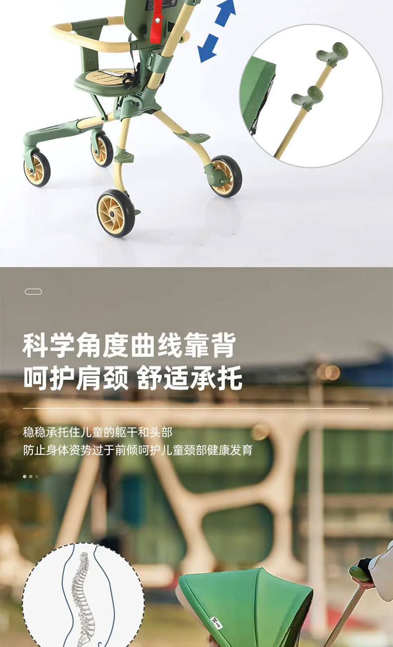 Magic Stroller EG6 Two-Way Reversible Stroller