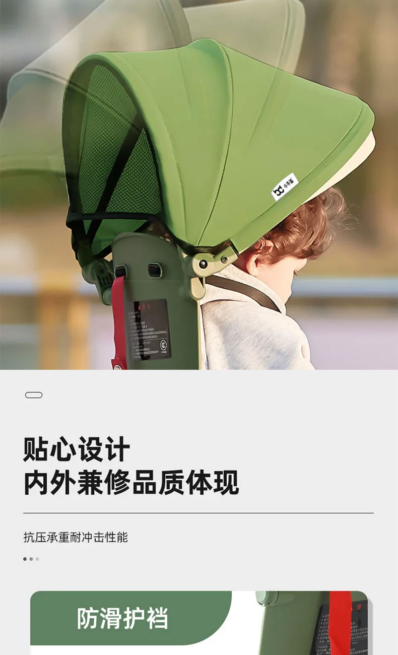 Magic Stroller EG6 Two-Way Reversible Stroller