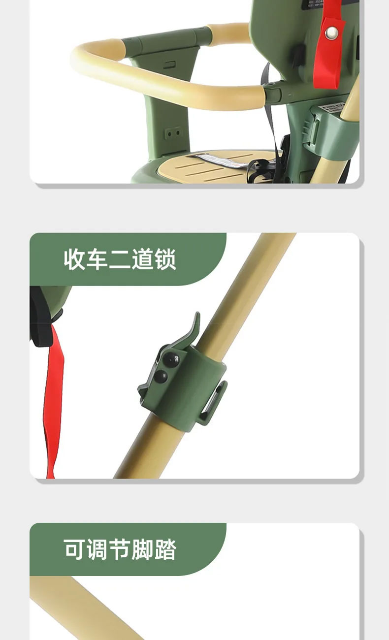 Magic Stroller EG6 Two-Way Reversible Stroller