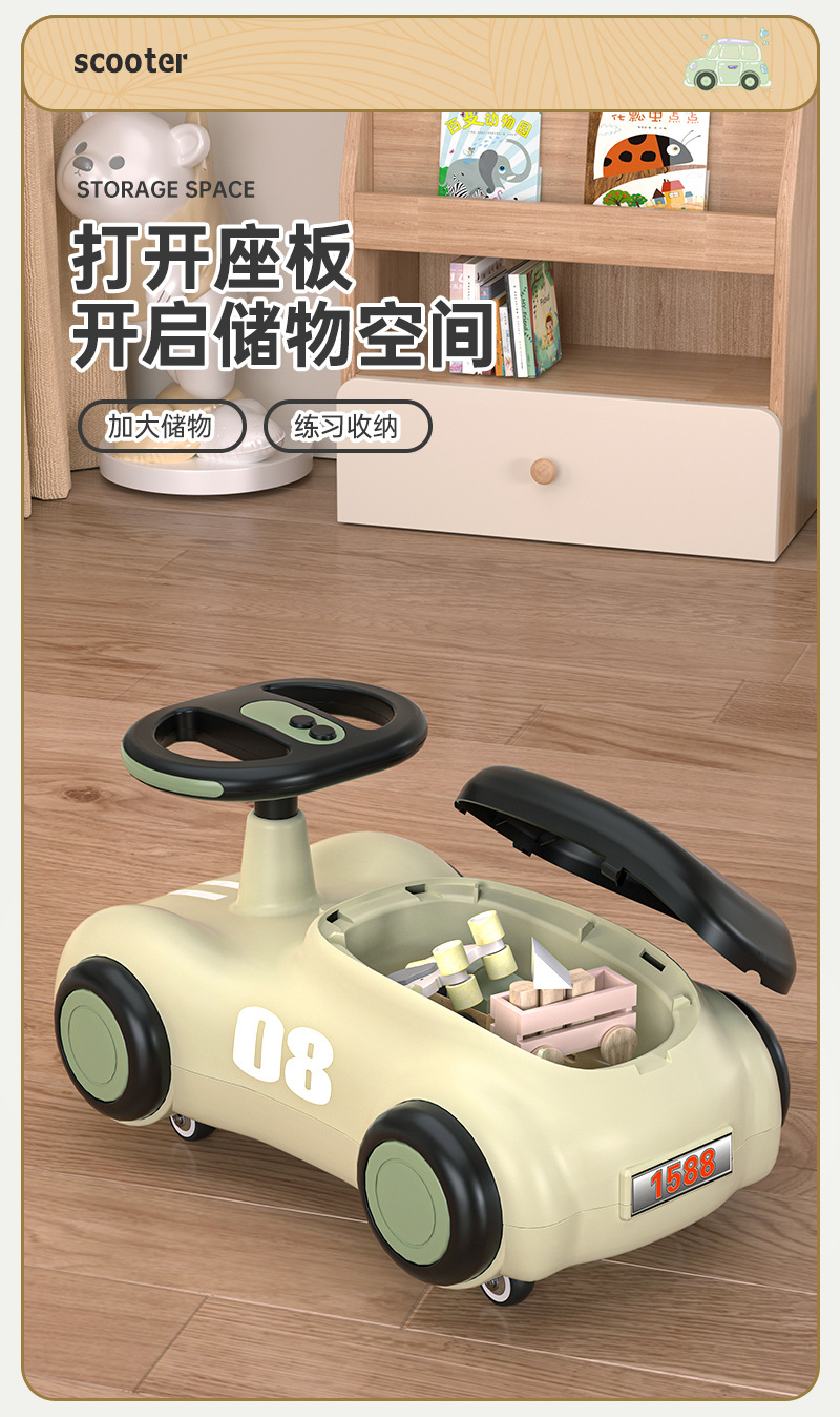 Baby Swing Car Ride On Twist Car Baby Swing Car