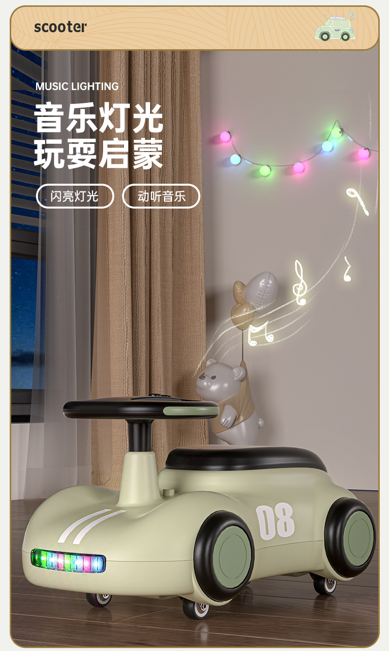 Baby Swing Car Ride On Twist Car Baby Swing Car