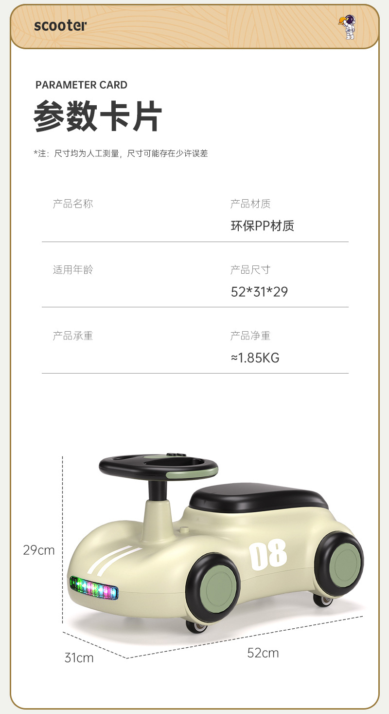 Baby Swing Car Ride On Twist Car Baby Swing Car