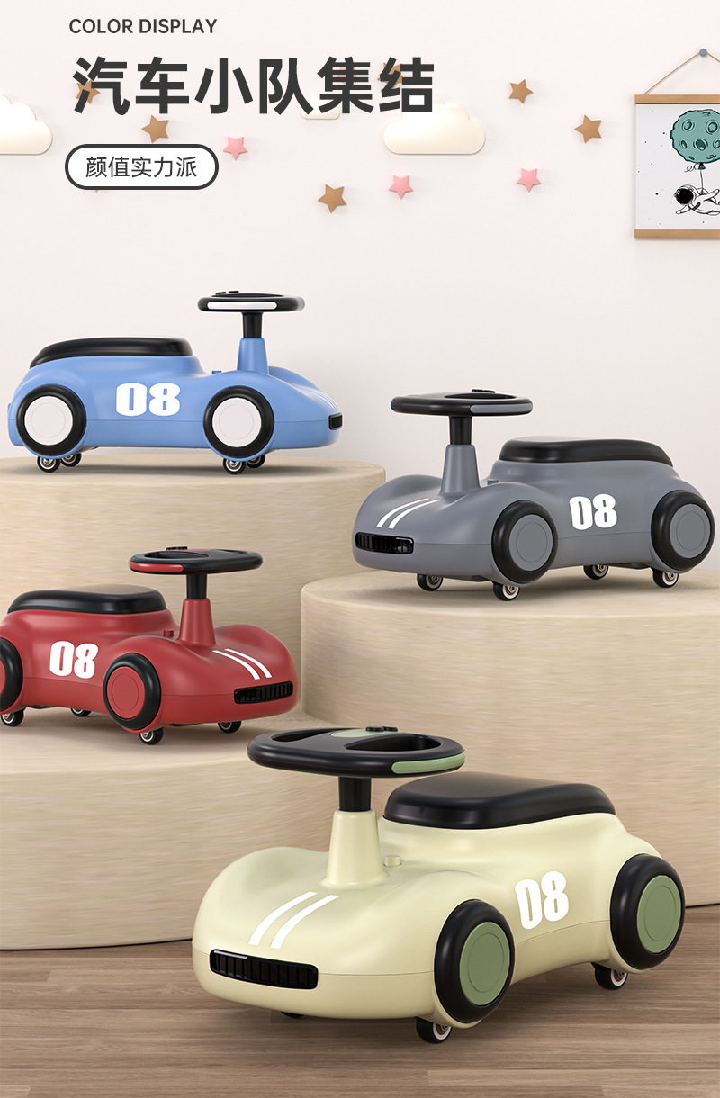 Baby Swing Car Ride On Twist Car Baby Swing Car