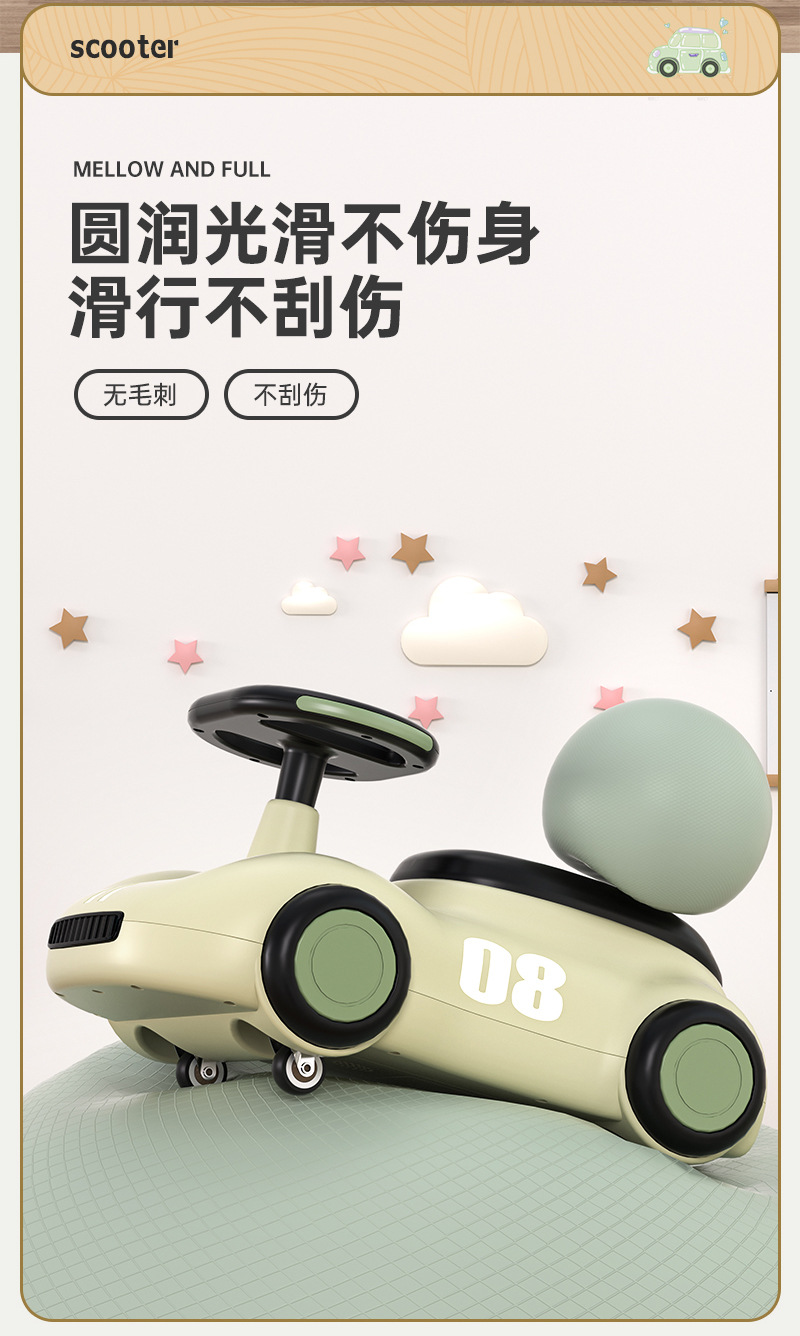 Baby Swing Car Ride On Twist Car Baby Swing Car