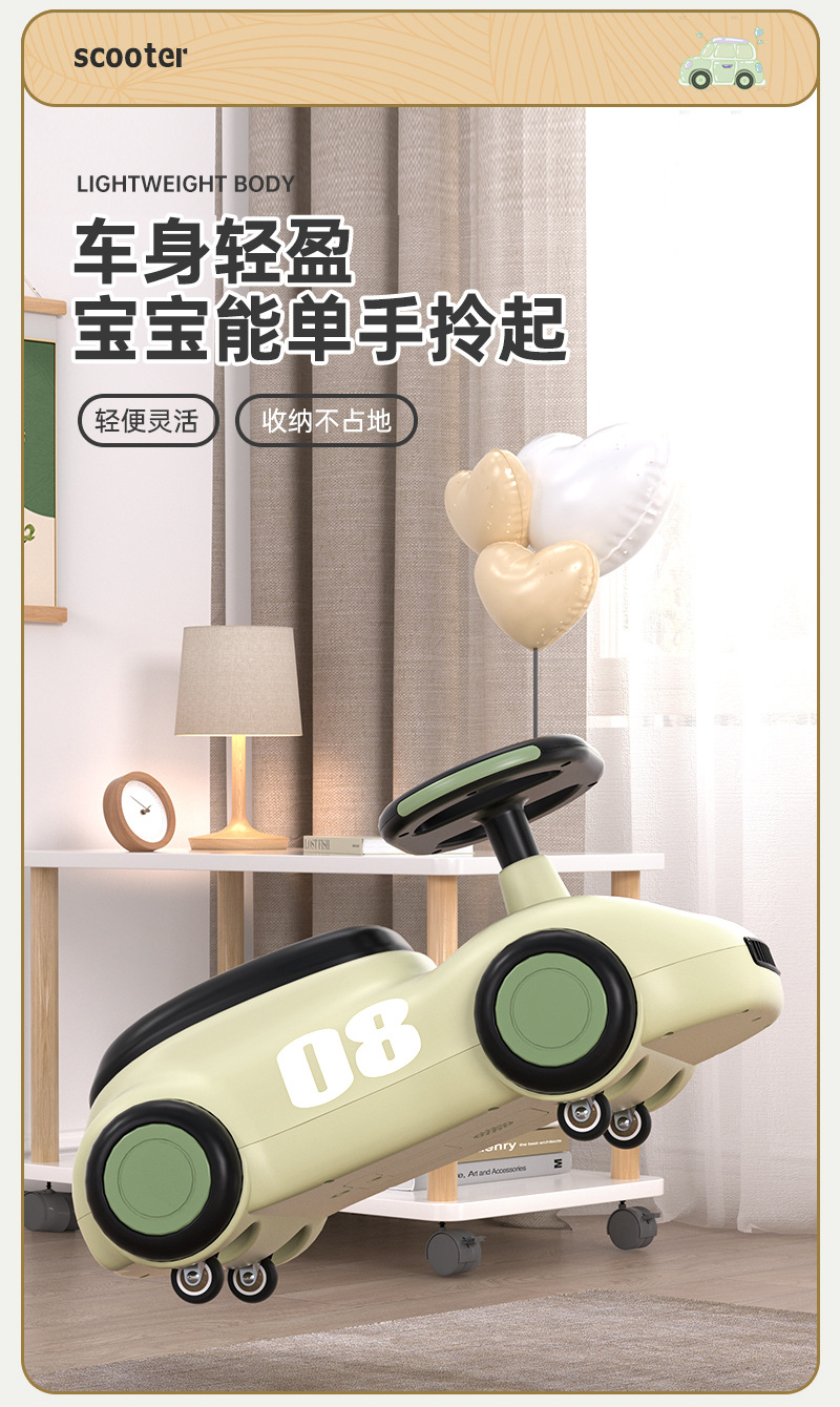 Baby Swing Car Ride On Twist Car Baby Swing Car