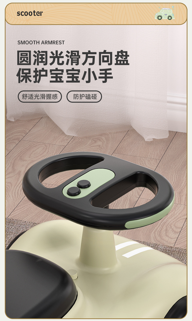 Baby Swing Car Ride On Twist Car Baby Swing Car 16 Baby Swing Car Ride On Twist Car Baby Swing Car