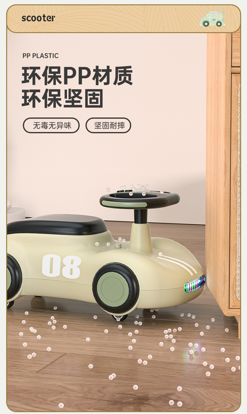 Baby Swing Car Ride On Twist Car Baby Swing Car