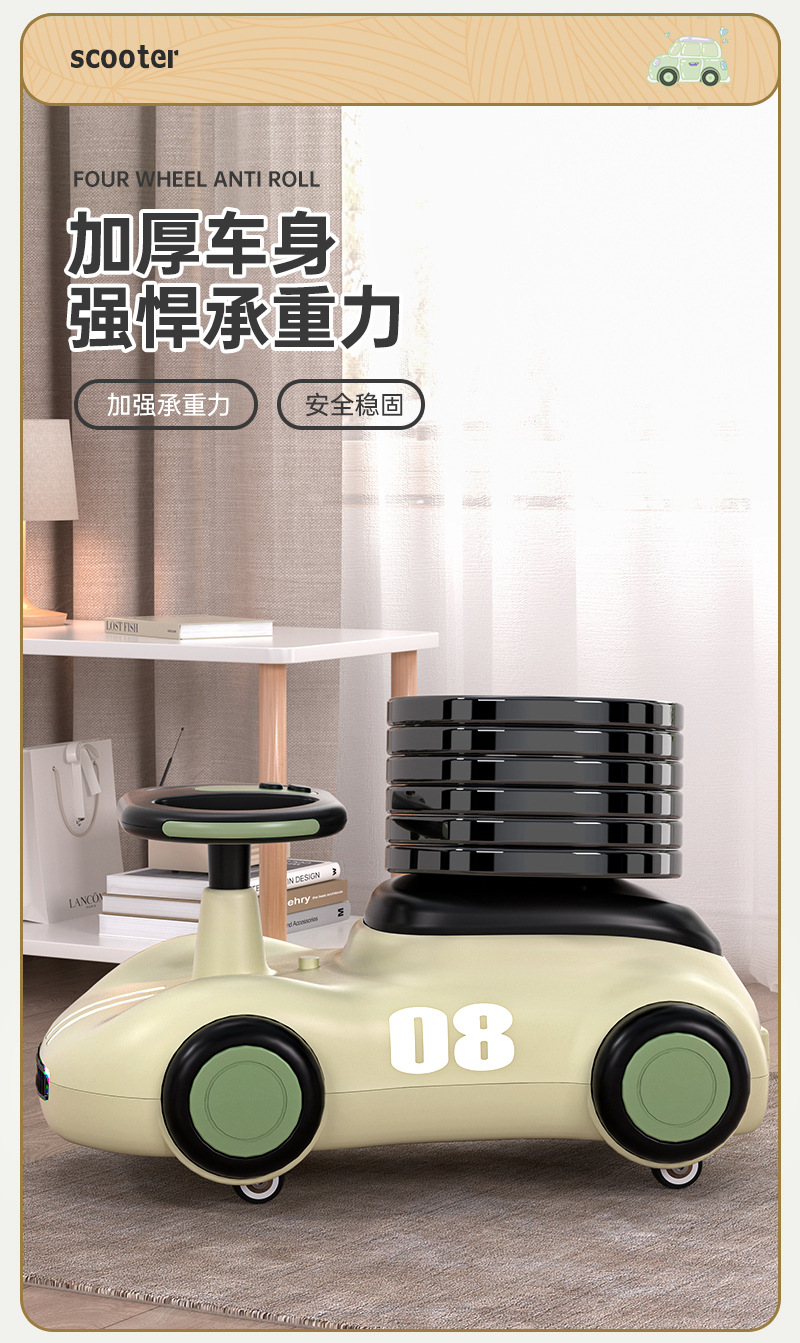 Baby Swing Car Ride On Twist Car Baby Swing Car