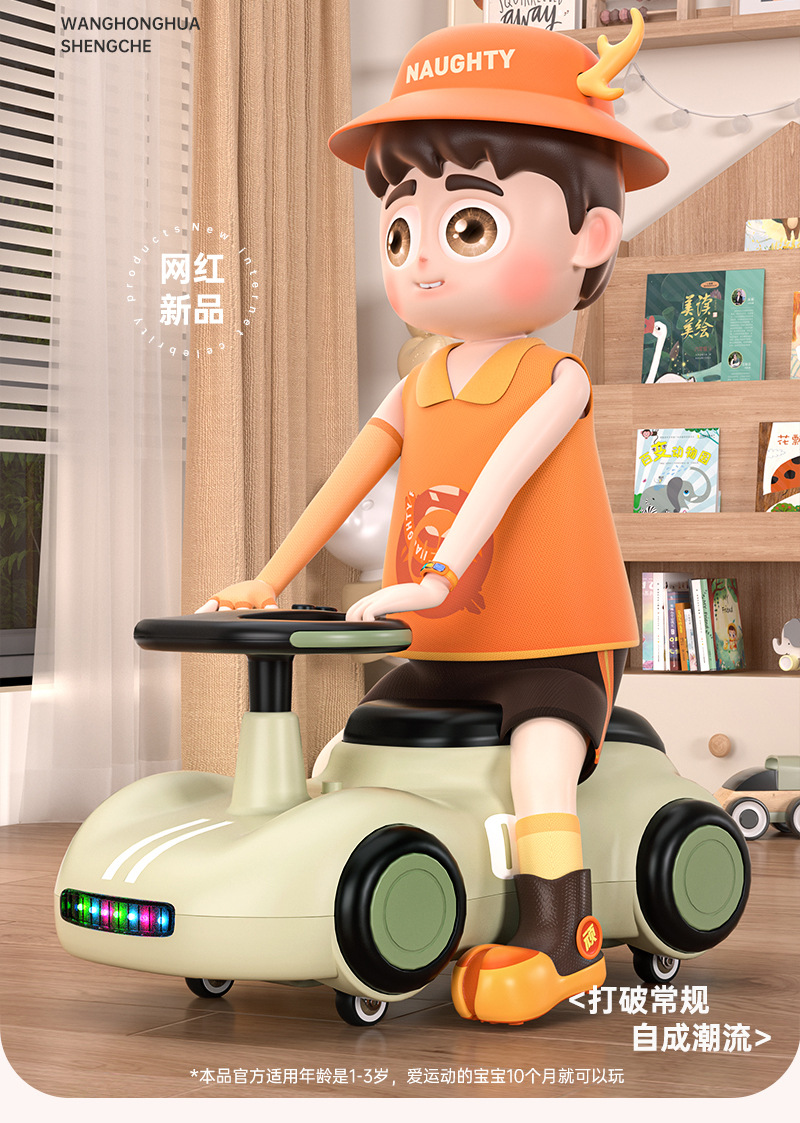 Baby Swing Car Ride On Twist Car Baby Swing Car