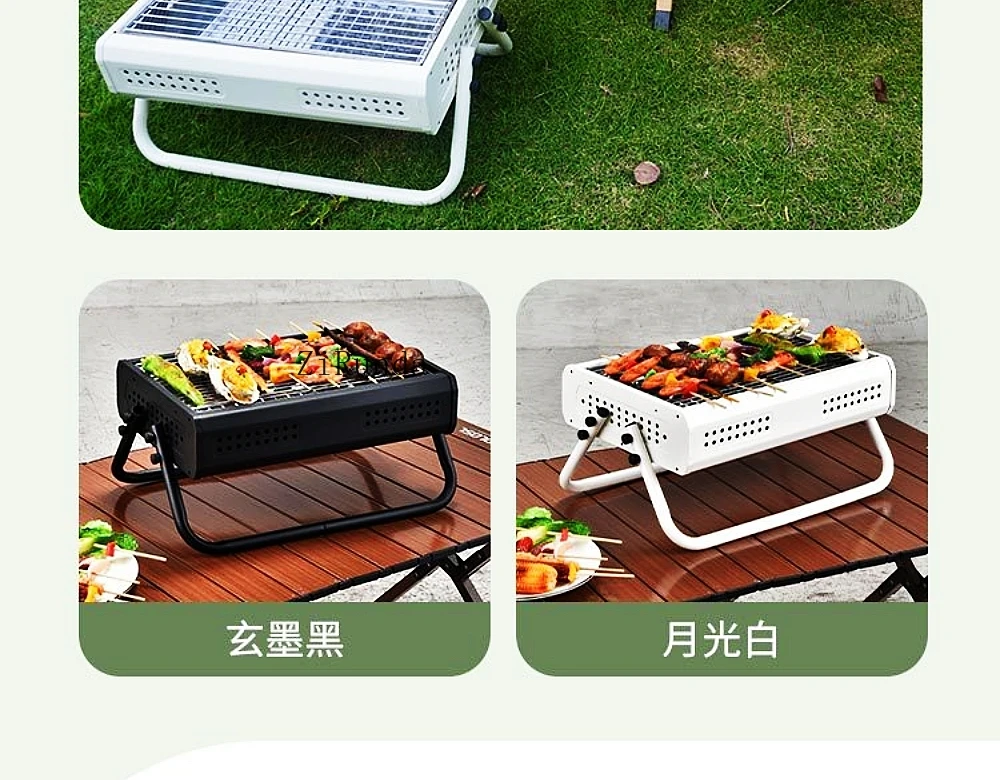 Barbecue Grill Folding Portable Charcoal Grill 16 Barbecue Grill Folding Portable Charcoal Grill
