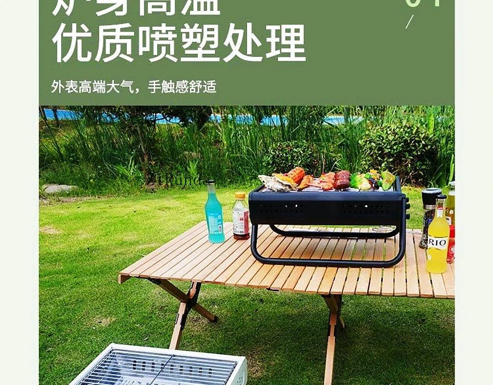 Barbecue Grill Folding Portable Charcoal Grill