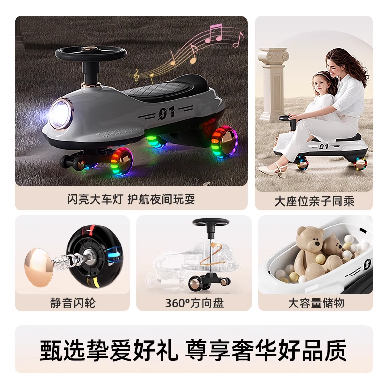 Twisting Car Childrens Anti Rollover Sliding Car Auto Car