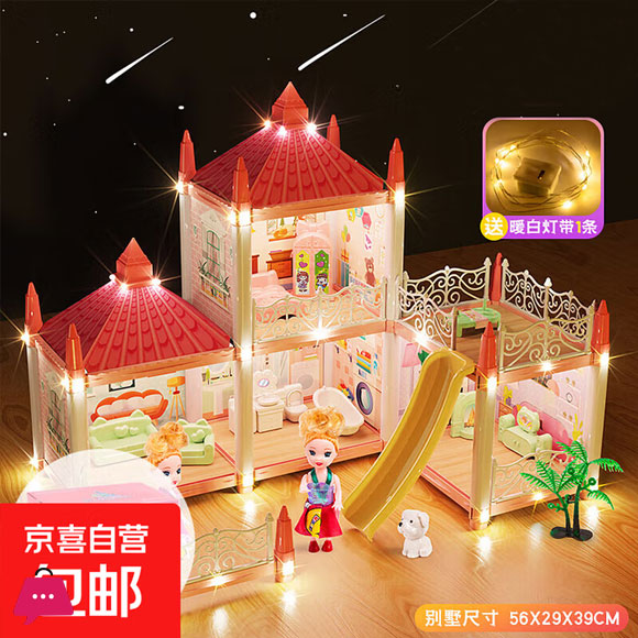 Children'S Toys Play House Girls Princess 5 Villa Castle Doll House 3 To 6 Years 3 Children'S Toys Play House Girls Princess 5 Villa Castle Doll House 3 To 6 Years