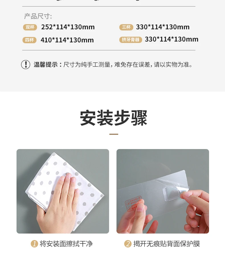 Ecoco Wall Mount Toothpaste Dispenser Bathroom Accessories Set Holder 6 Ecoco Wall Mount Toothpaste Dispenser Bathroom Accessories Set Holder