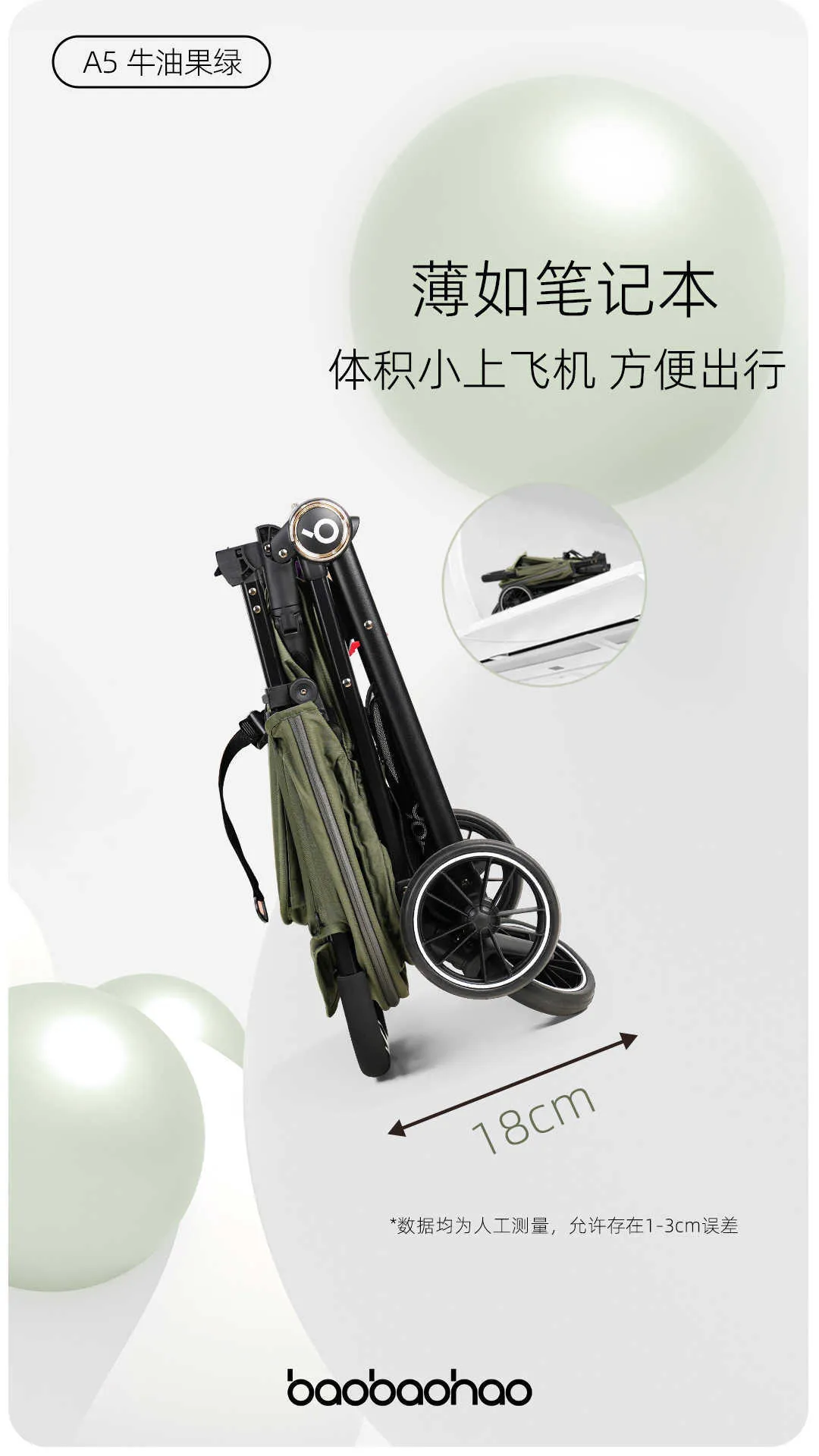 Baobaohao Lightweight Baby Stroller One Click Collection Can Sit Or Lie Down Portable And Lightweight Baby Stroller A5 15 Baobaohao Lightweight Baby Stroller One Click Collection Can Sit Or Lie Down Portable And Lightweight Baby Stroller A5