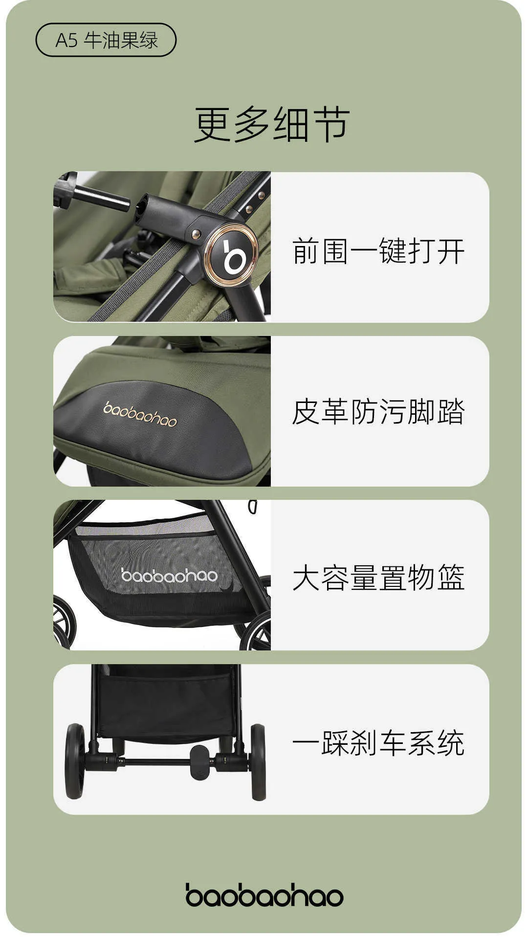 Baobaohao Lightweight Baby Stroller One Click Collection Can Sit Or Lie Down Portable And Lightweight Baby Stroller A5 24 Baobaohao Lightweight Baby Stroller One Click Collection Can Sit Or Lie Down Portable And Lightweight Baby Stroller A5