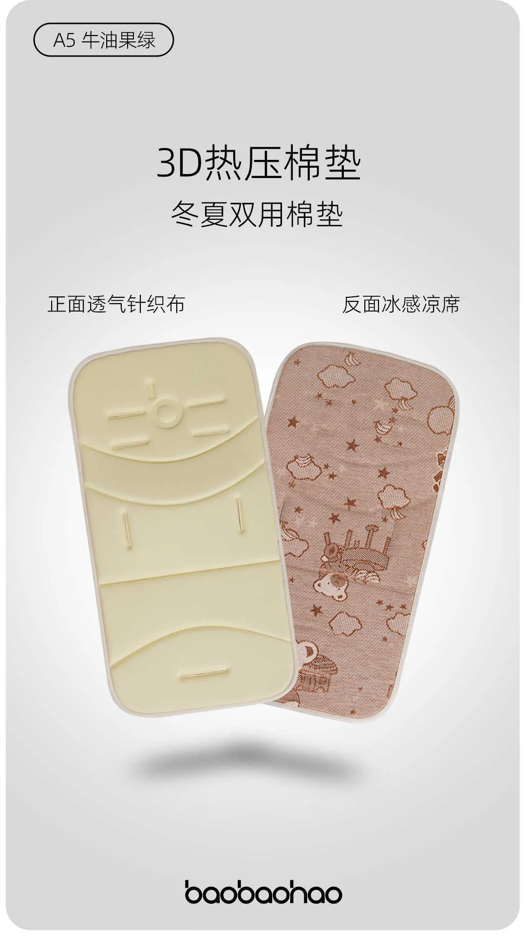 Baobaohao Lightweight Baby Stroller One Click Collection Can Sit Or Lie Down Portable And Lightweight Baby Stroller A5 16 Baobaohao Lightweight Baby Stroller One Click Collection Can Sit Or Lie Down Portable And Lightweight Baby Stroller A5