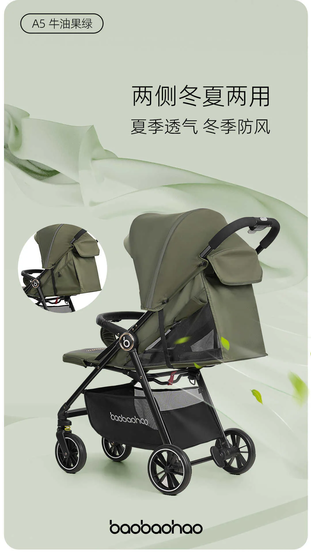 Baobaohao Lightweight Baby Stroller One Click Collection Can Sit Or Lie Down Portable And Lightweight Baby Stroller A5 18 Baobaohao Lightweight Baby Stroller One Click Collection Can Sit Or Lie Down Portable And Lightweight Baby Stroller A5