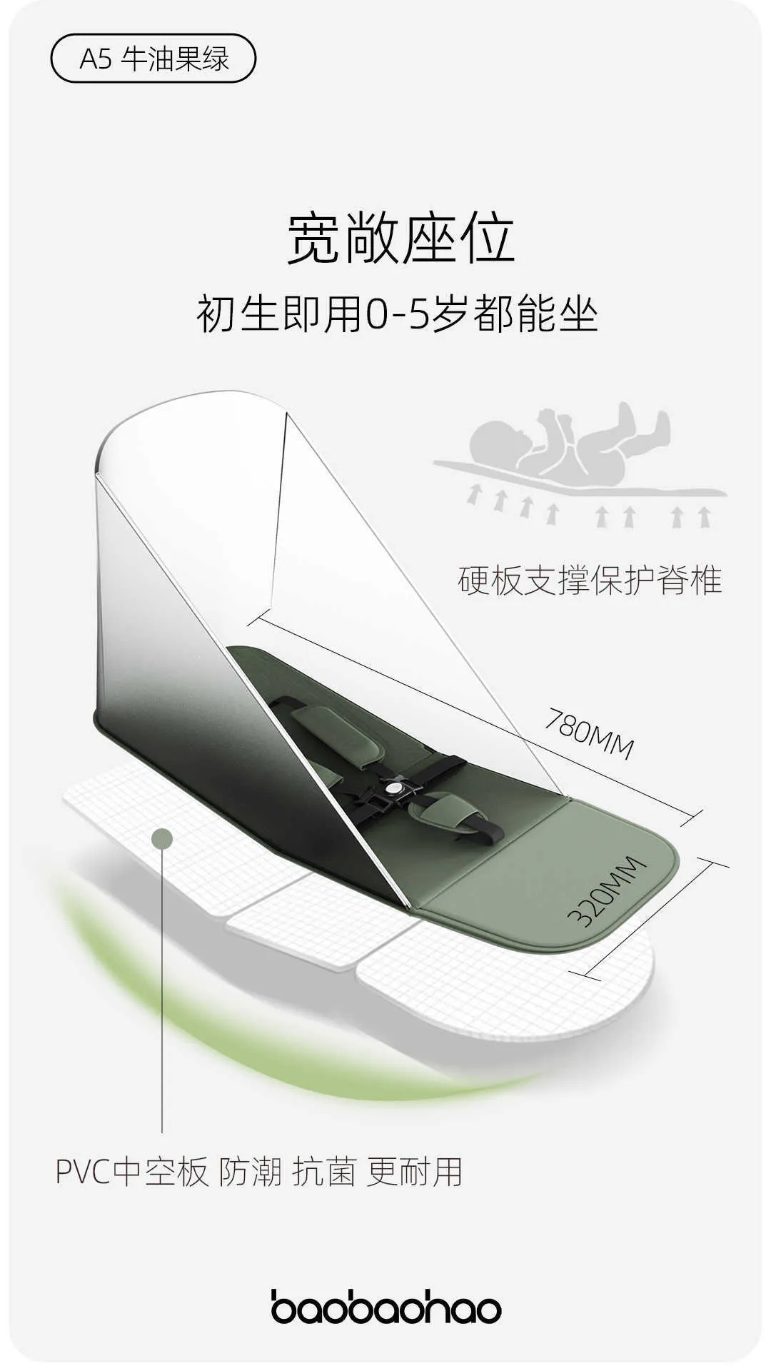 Baobaohao Lightweight Baby Stroller One Click Collection Can Sit Or Lie Down Portable And Lightweight Baby Stroller A5