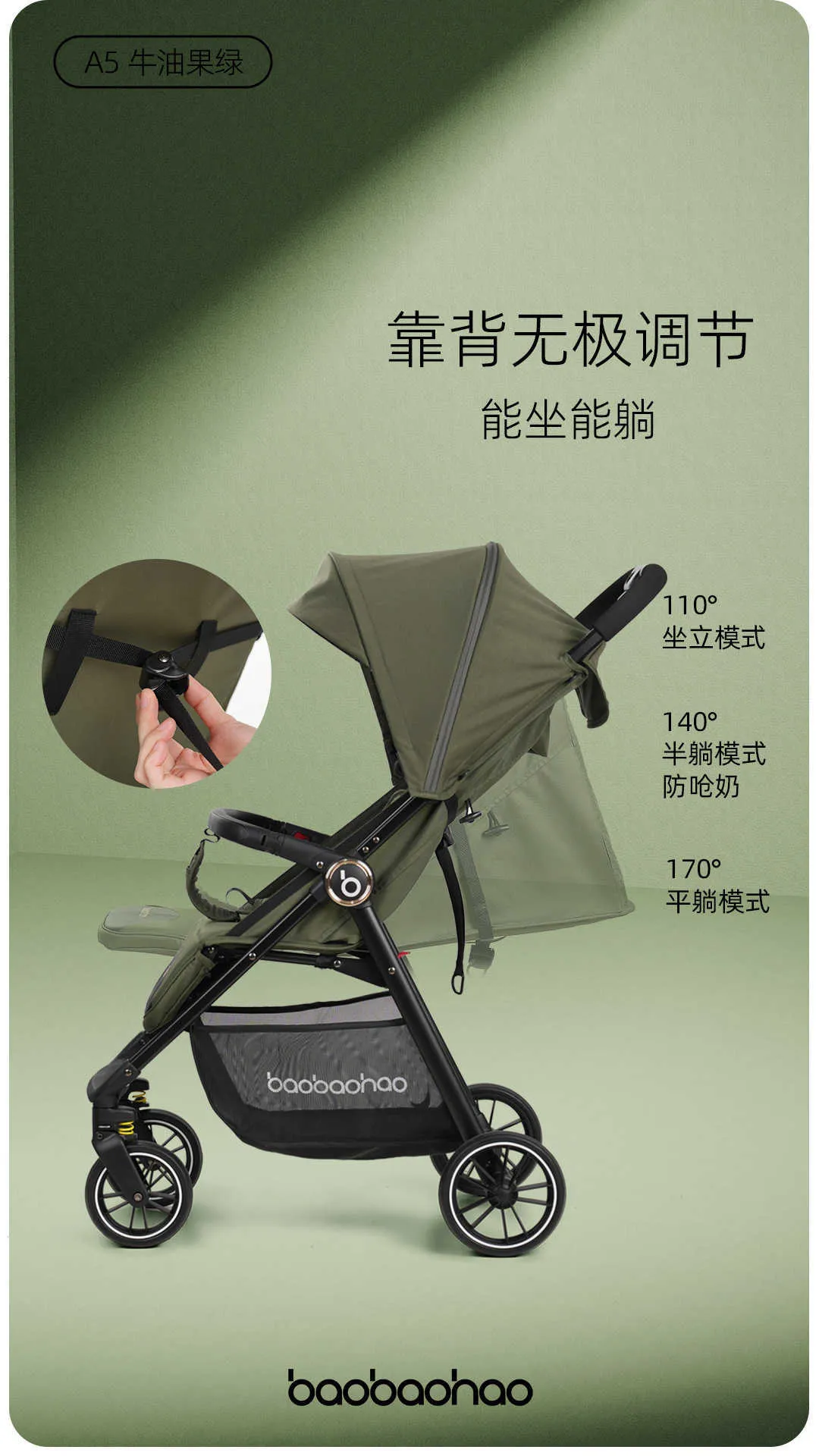 Baobaohao Lightweight Baby Stroller One Click Collection Can Sit Or Lie Down Portable And Lightweight Baby Stroller A5 20 Baobaohao Lightweight Baby Stroller One Click Collection Can Sit Or Lie Down Portable And Lightweight Baby Stroller A5