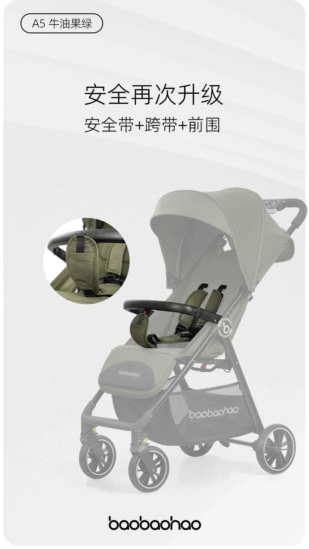 Baobaohao Lightweight Baby Stroller One Click Collection Can Sit Or Lie Down Portable And Lightweight Baby Stroller A5