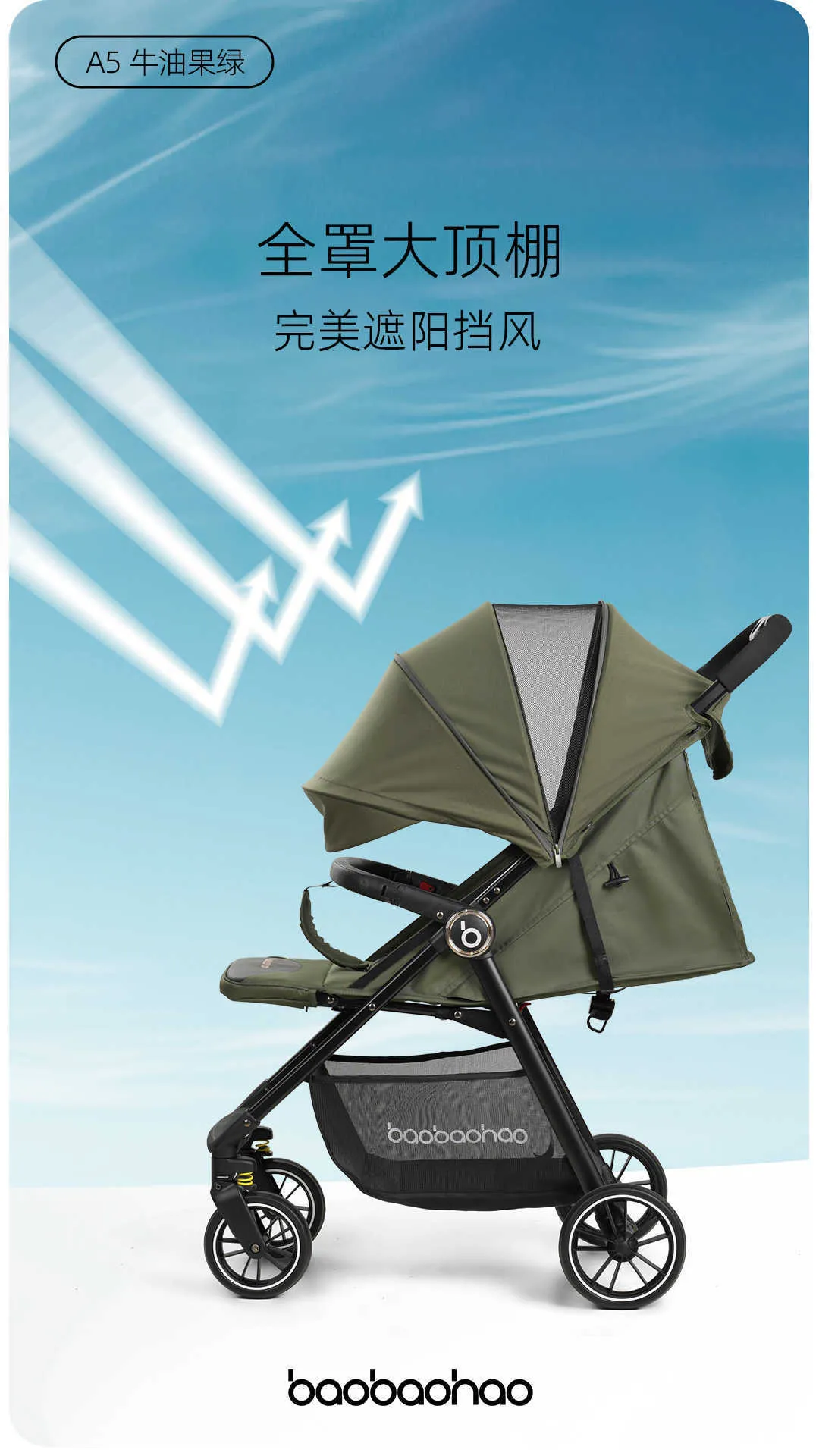 Baobaohao Lightweight Baby Stroller One Click Collection Can Sit Or Lie Down Portable And Lightweight Baby Stroller A5 22 Baobaohao Lightweight Baby Stroller One Click Collection Can Sit Or Lie Down Portable And Lightweight Baby Stroller A5