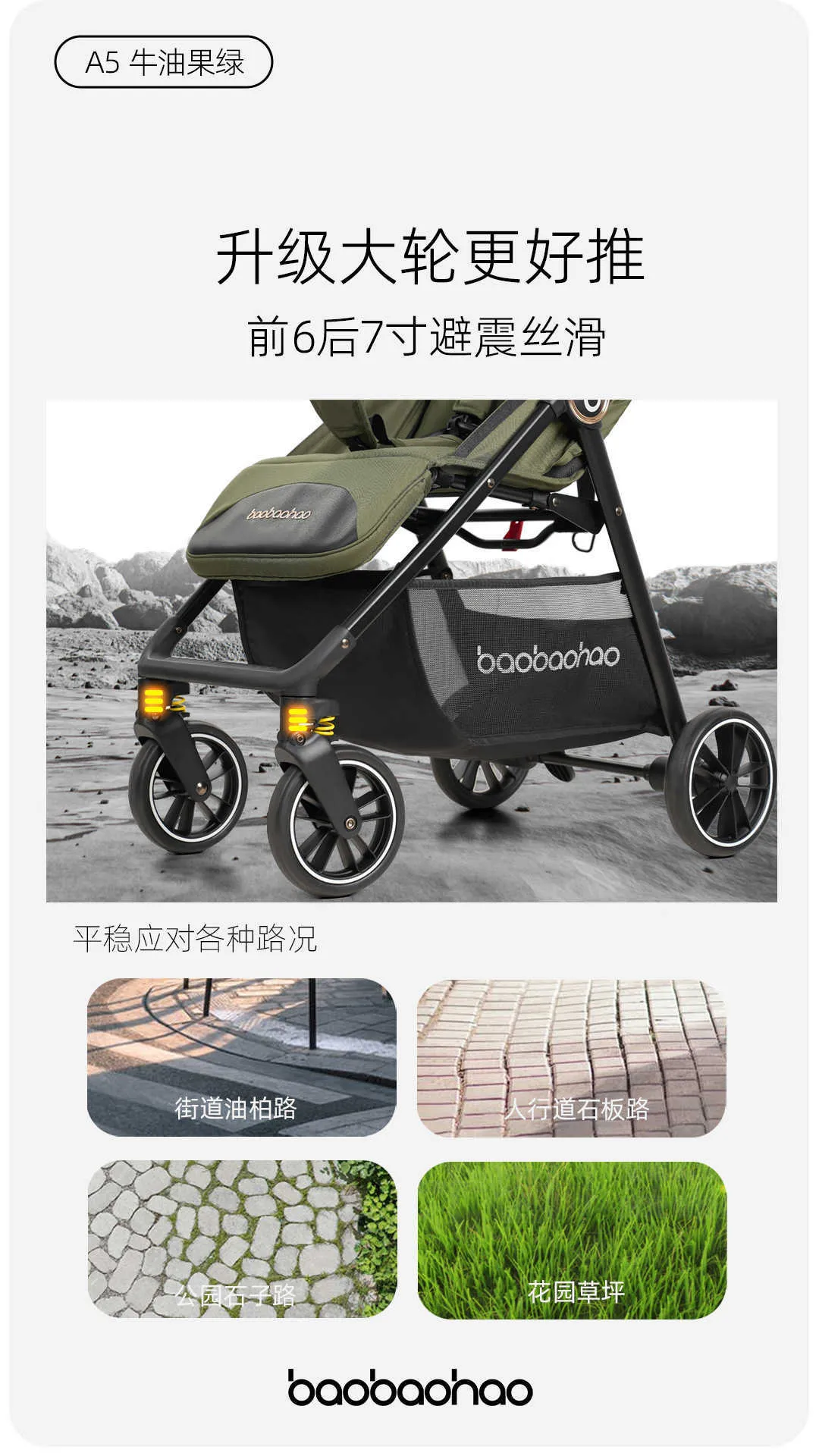 Baobaohao Lightweight Baby Stroller One Click Collection Can Sit Or Lie Down Portable And Lightweight Baby Stroller A5 23 Baobaohao Lightweight Baby Stroller One Click Collection Can Sit Or Lie Down Portable And Lightweight Baby Stroller A5