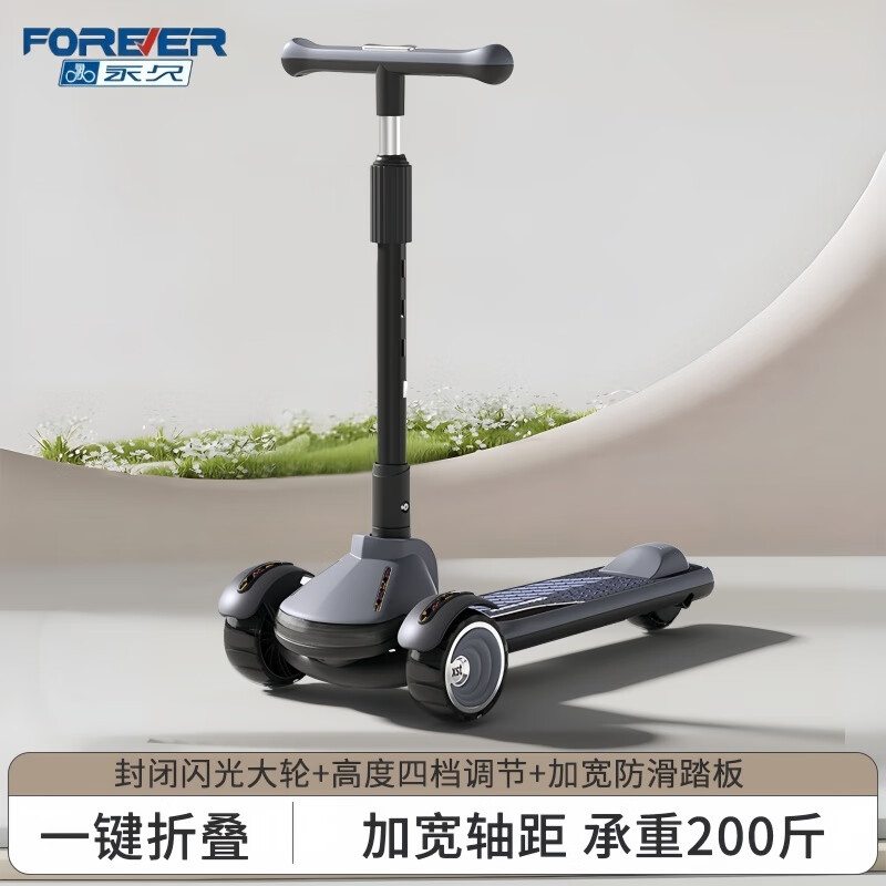 Childrens Scooter For Ages 3-12 Flashing Foldable Anti Tipping Gliding 9 Childrens Scooter For Ages 3-12 Flashing Foldable Anti Tipping Gliding