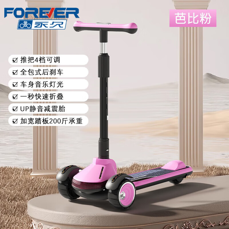 Childrens Scooter For Ages 3-12 Flashing Foldable Anti Tipping Gliding 6 Childrens Scooter For Ages 3-12 Flashing Foldable Anti Tipping Gliding